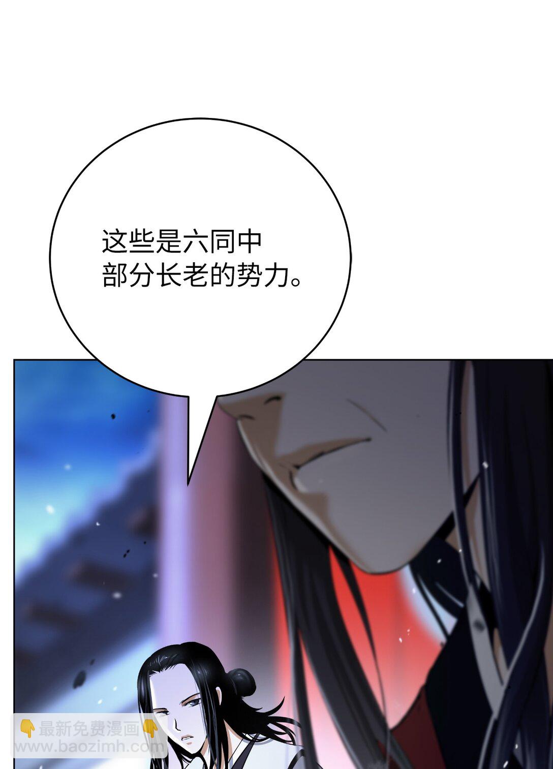 155 千里相救(1/3)-第155话