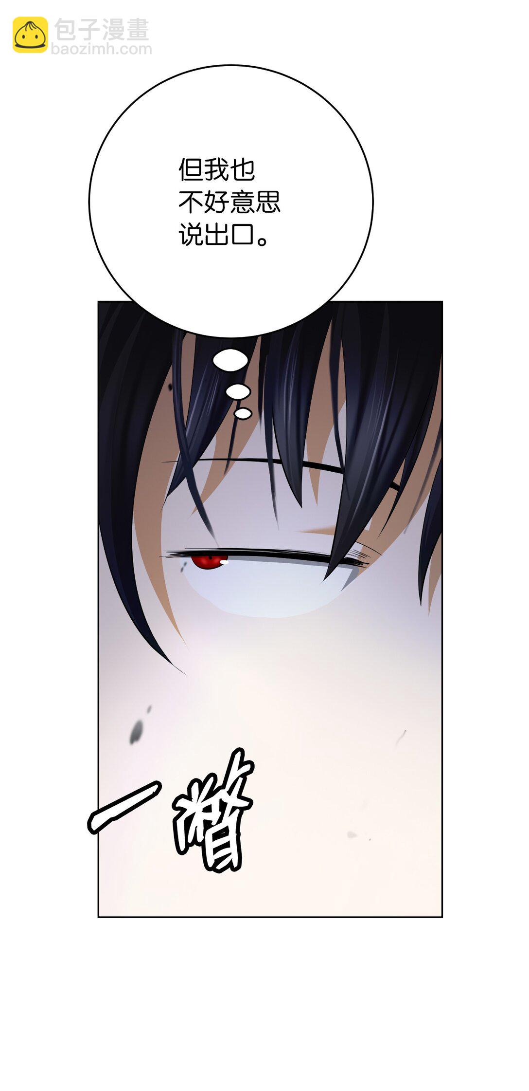 155 千里相救(1/3)-第155话