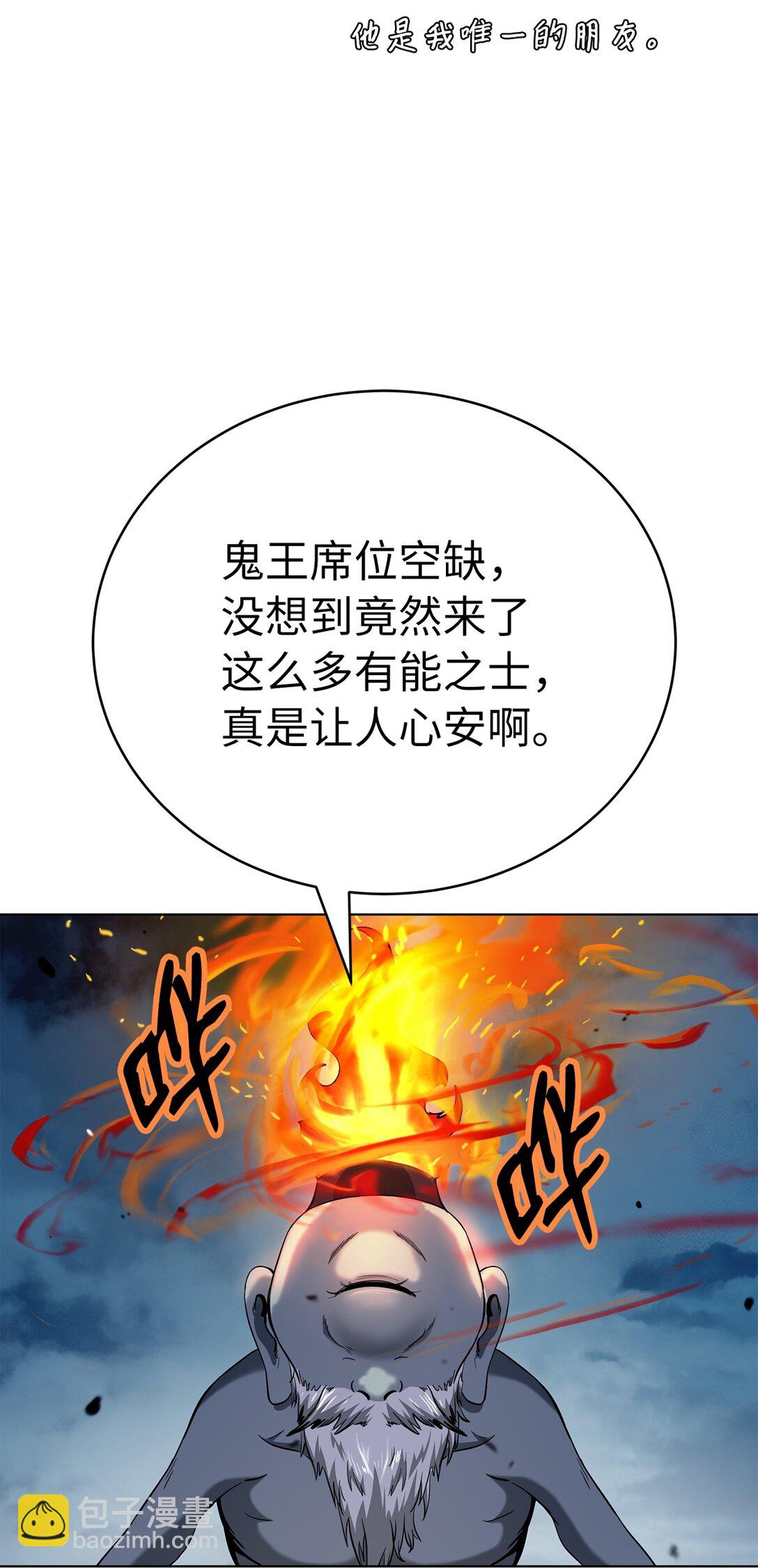 157 永田庆典(1/2)-第157话