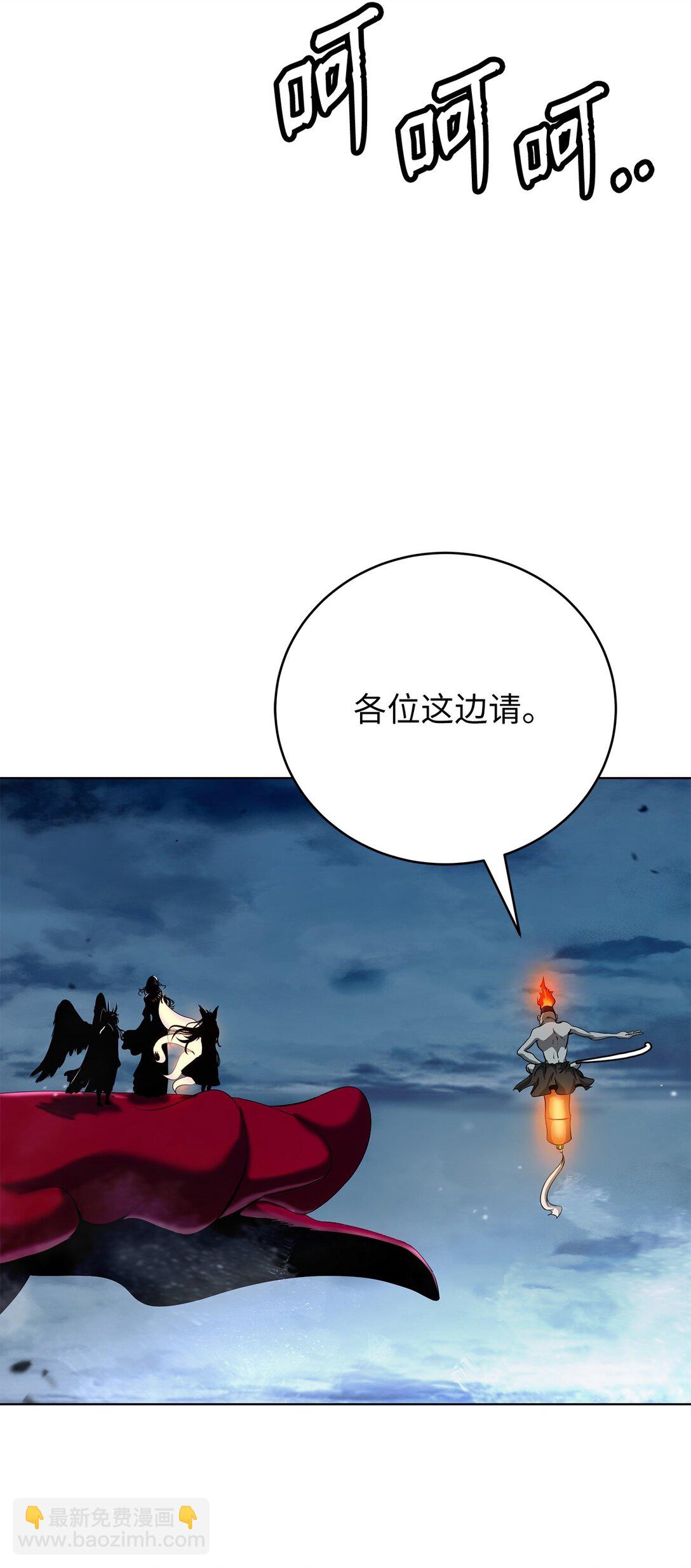 157 永田庆典(1/2)-第157话