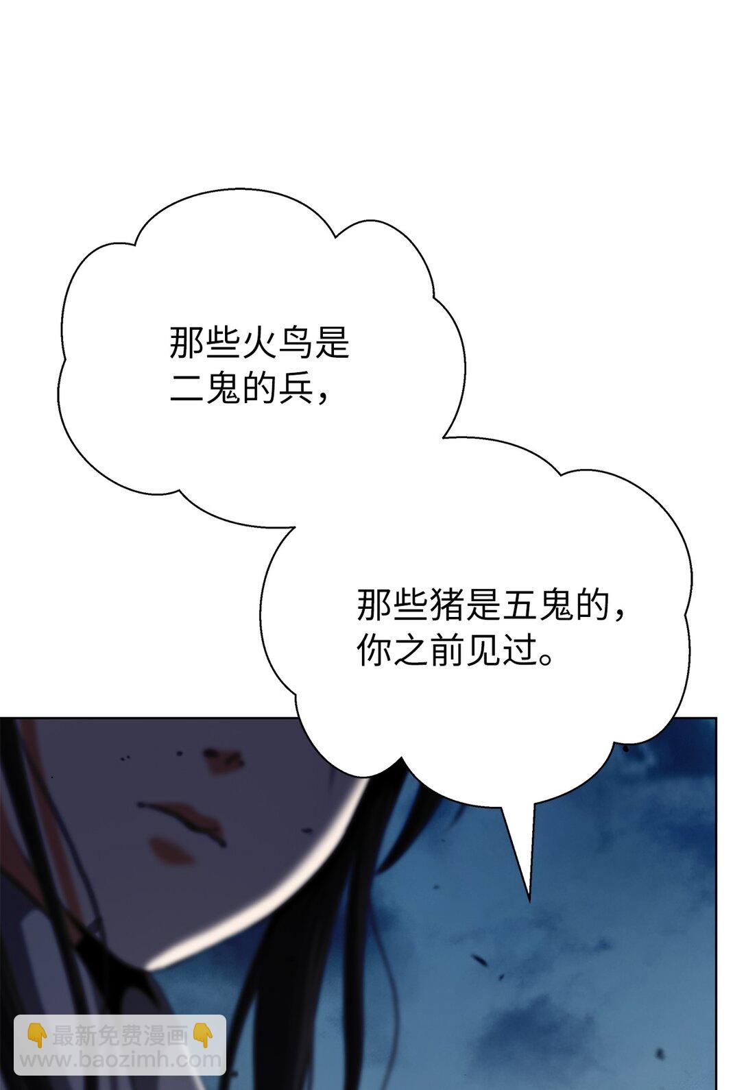 157 永田庆典(1/2)-第157话