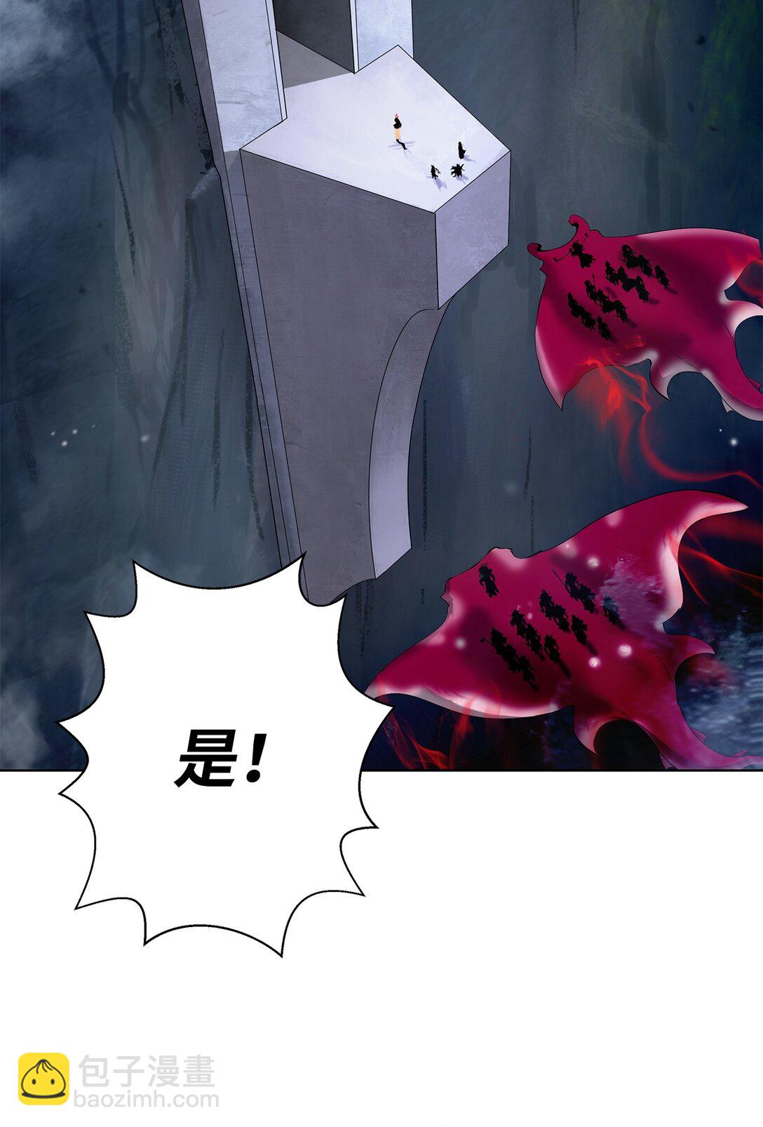 157 永田庆典(1/2)-第157话