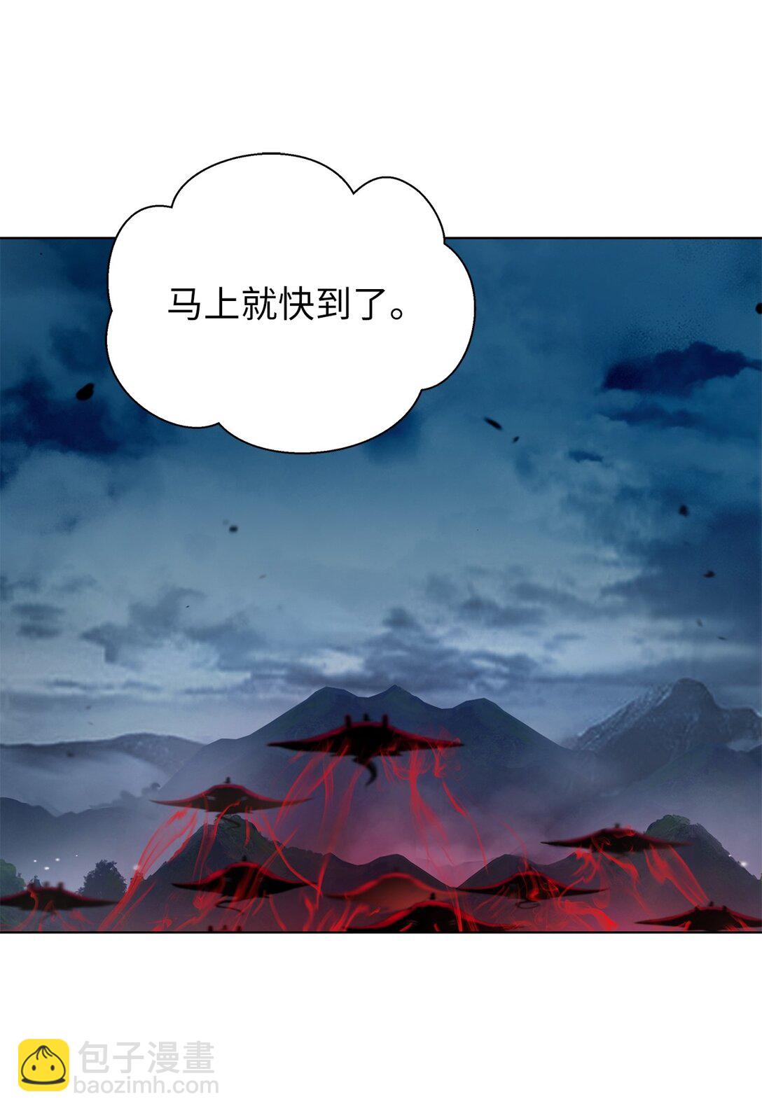 157 永田庆典(1/2)-第157话