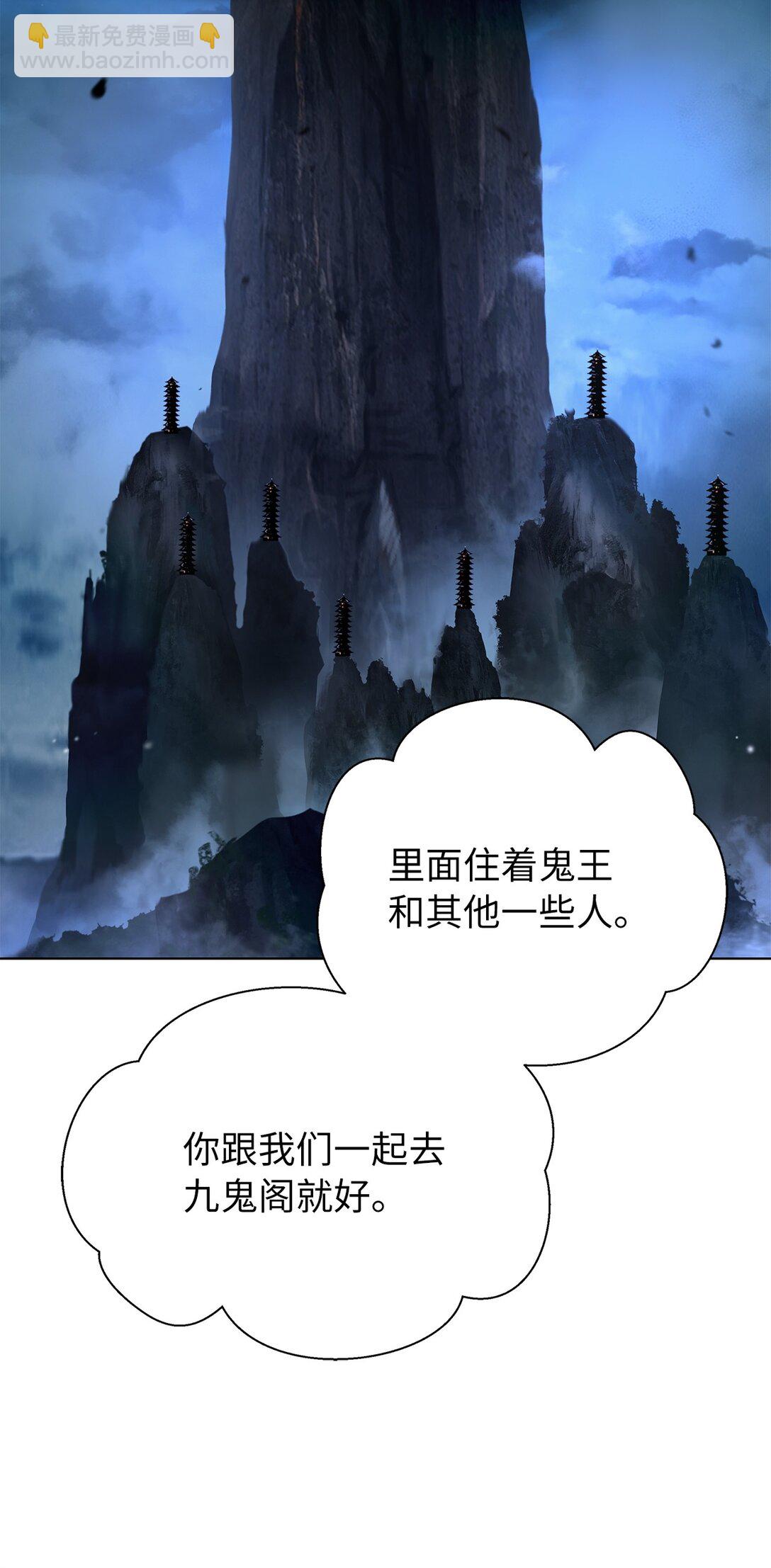 157 永田庆典(1/2)-第157话
