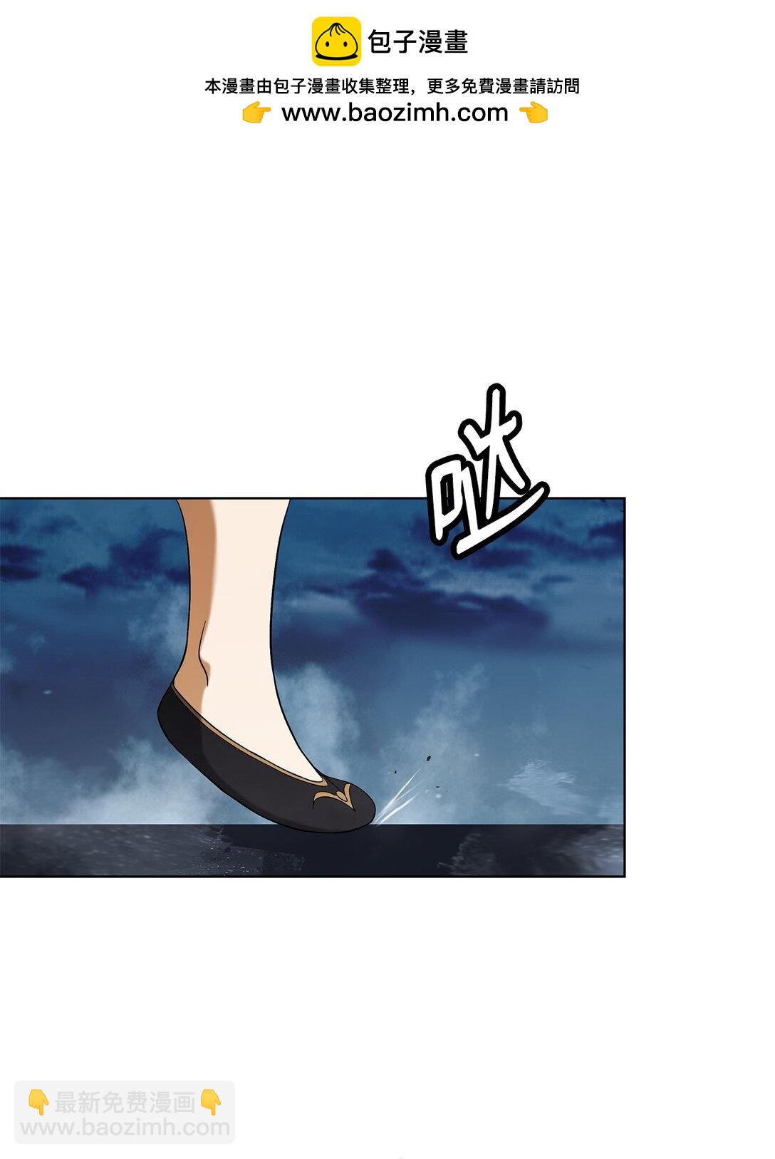 157 永田庆典(1/2)-第157话