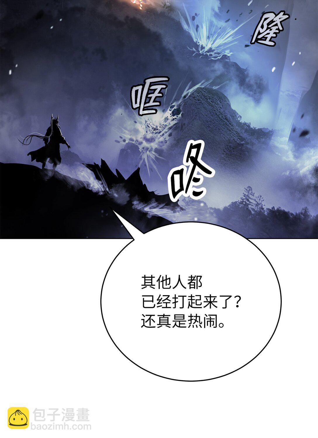159 仙人禁制(1/3)-第159话