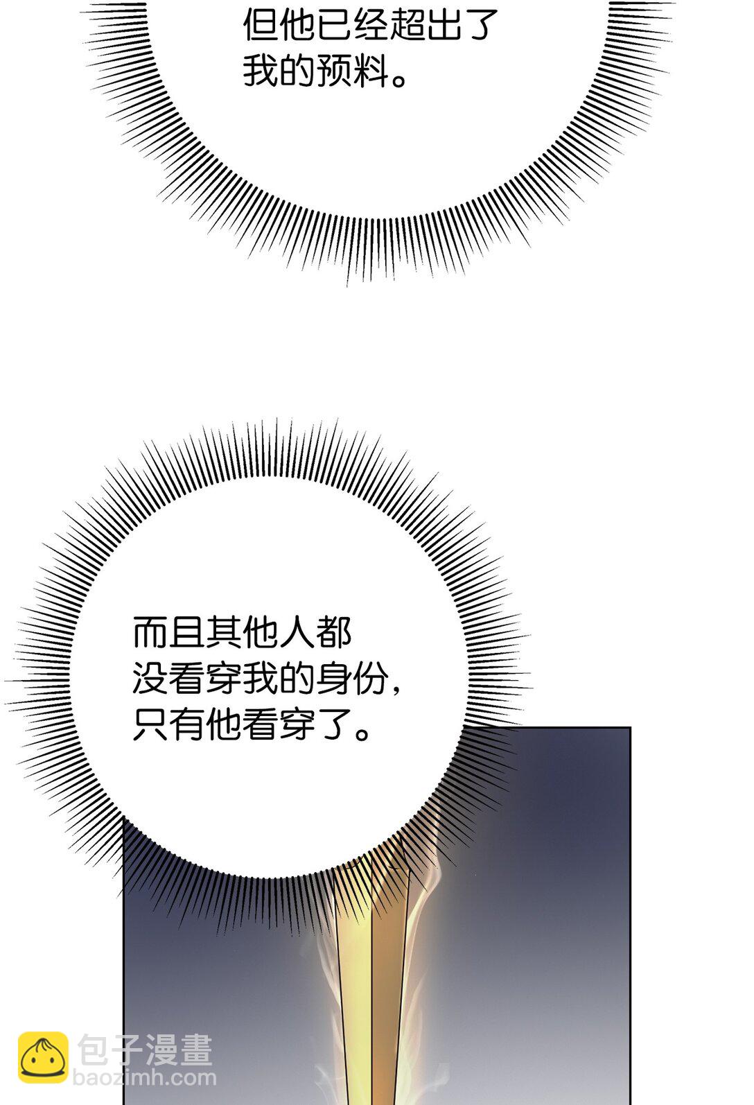 161 阴谋诡计(1/2)-第161话