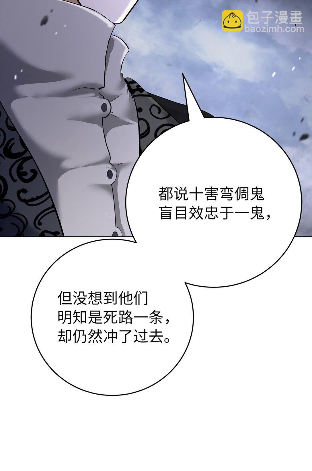 165 突破重围(1/3)-第165话