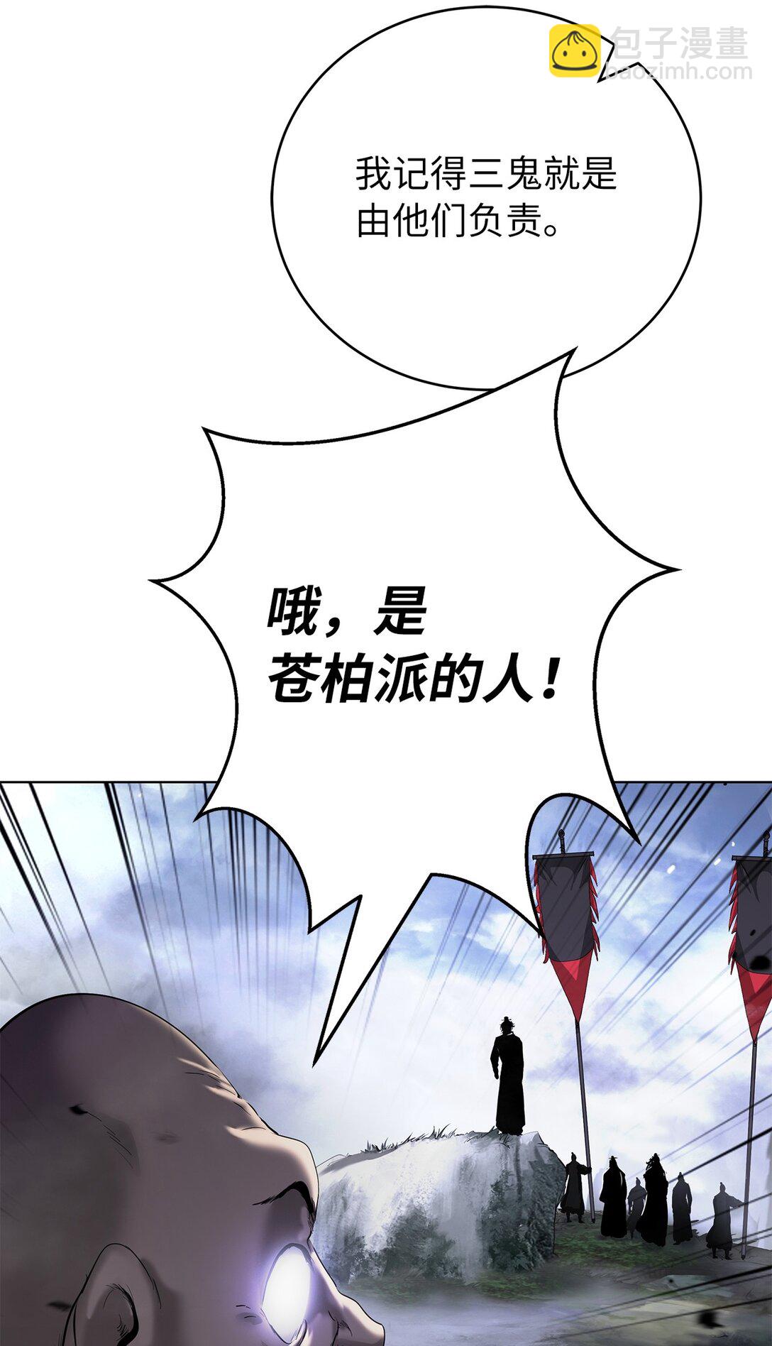 165 突破重围(1/3)-第165话