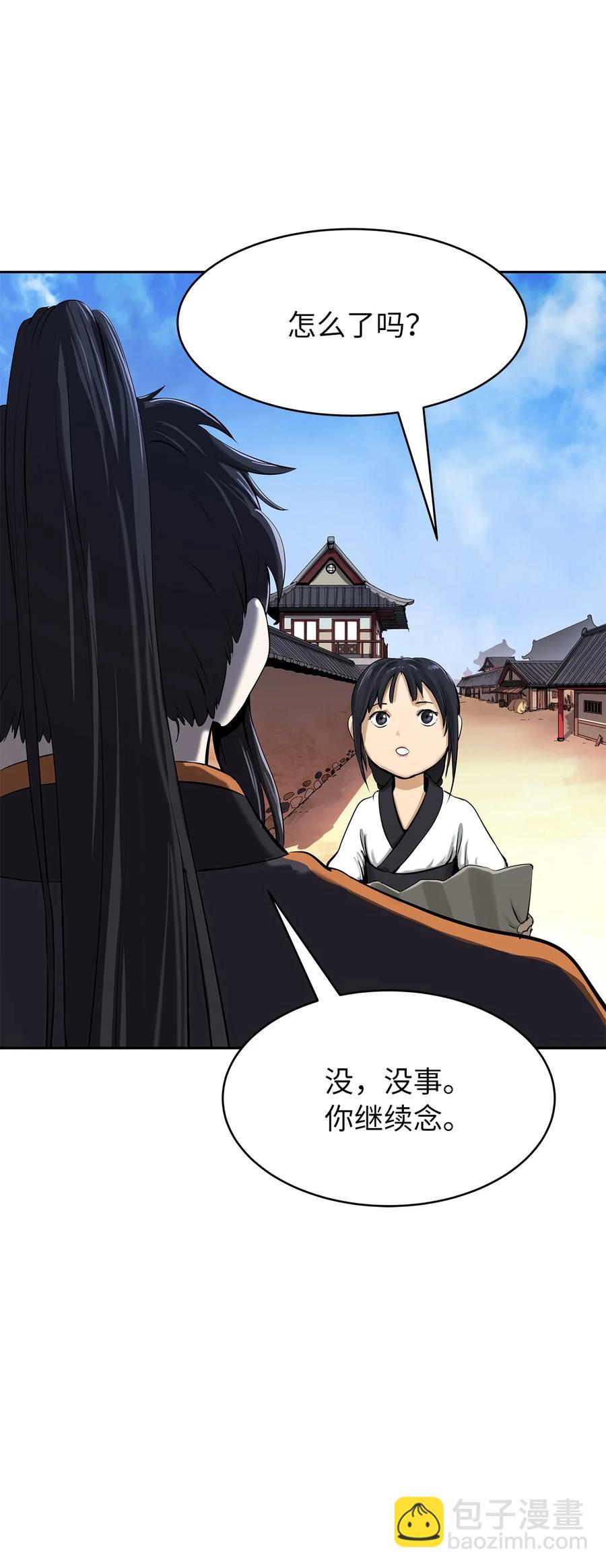 19 万华神鸟(1/3)-第19话