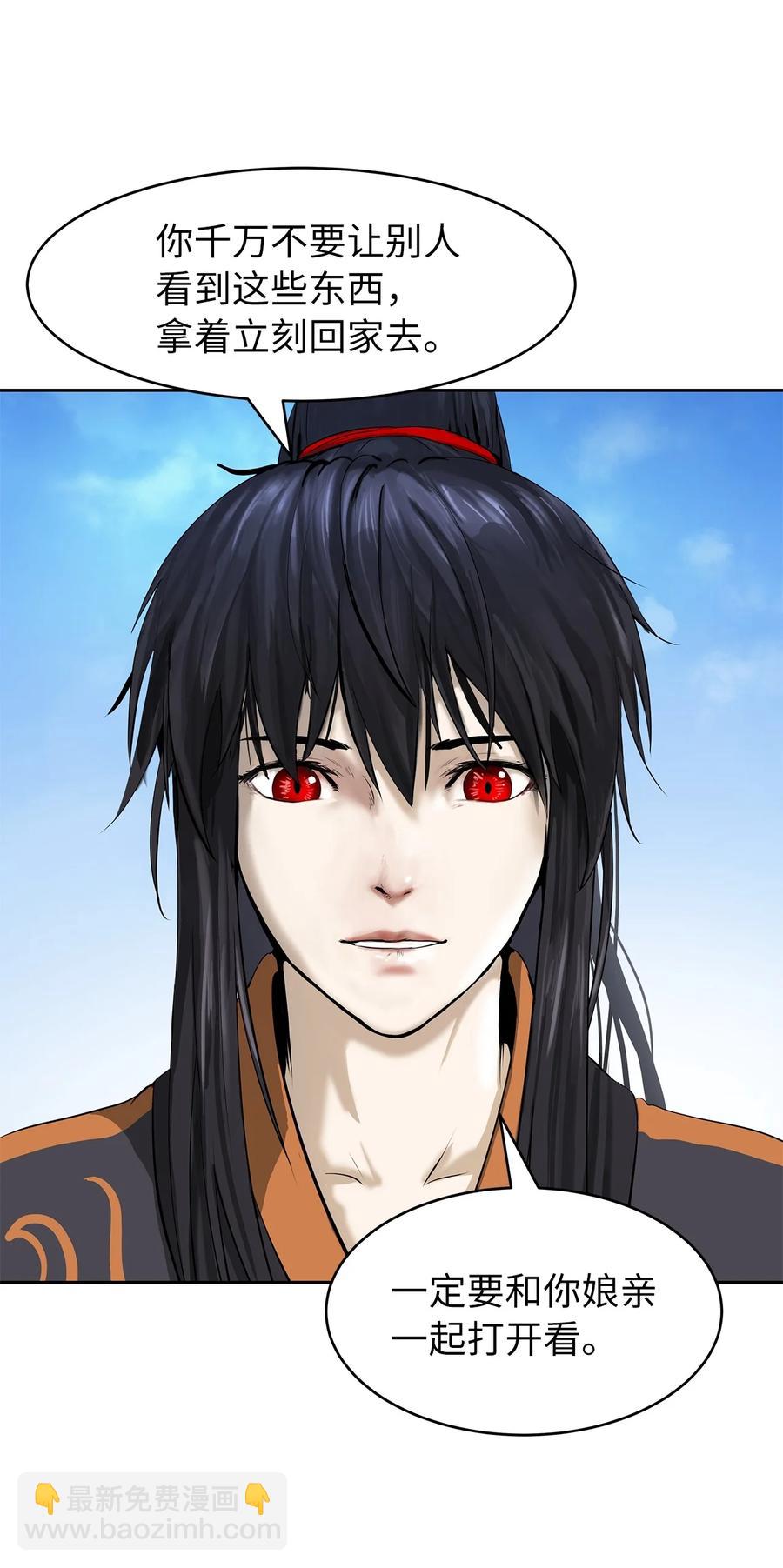 19 万华神鸟(1/3)-第19话