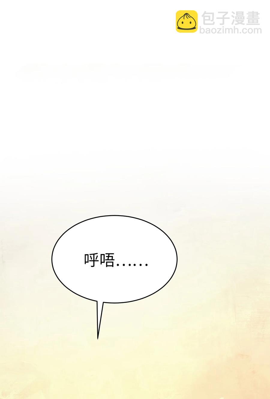 19 万华神鸟(1/3)-第19话