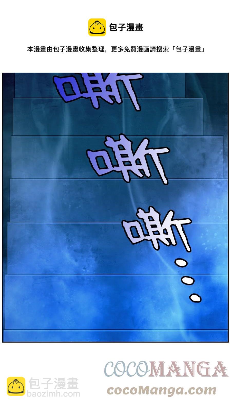 19 万华神鸟(1/3)-第19话