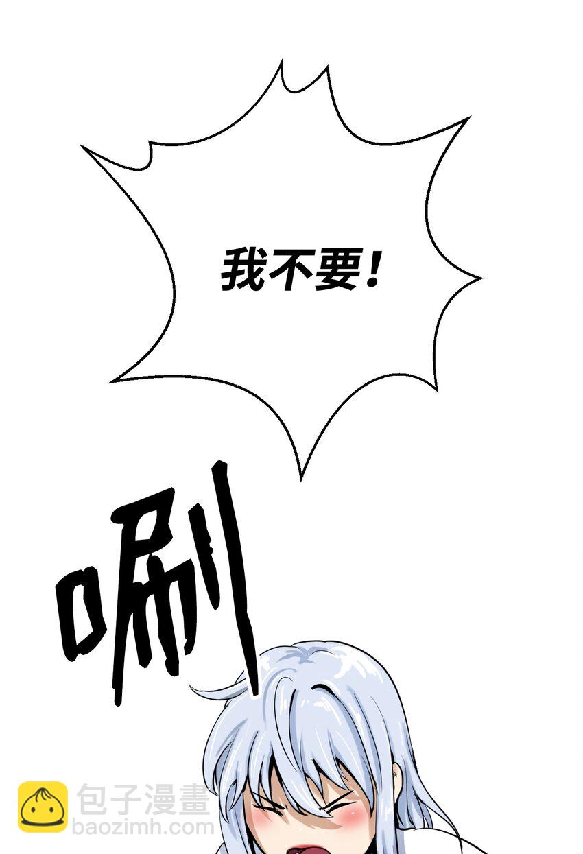 03 名贵山参(1/3)-第3话