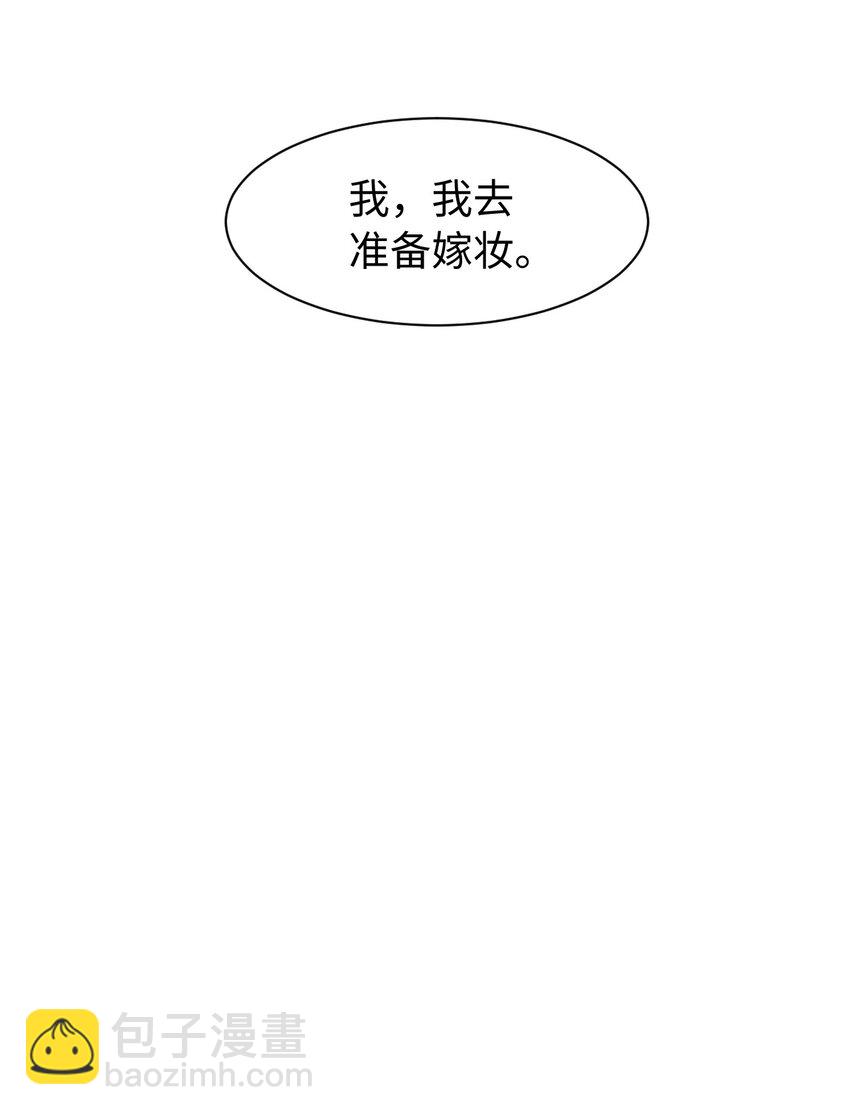 03 名贵山参(1/3)-第3话