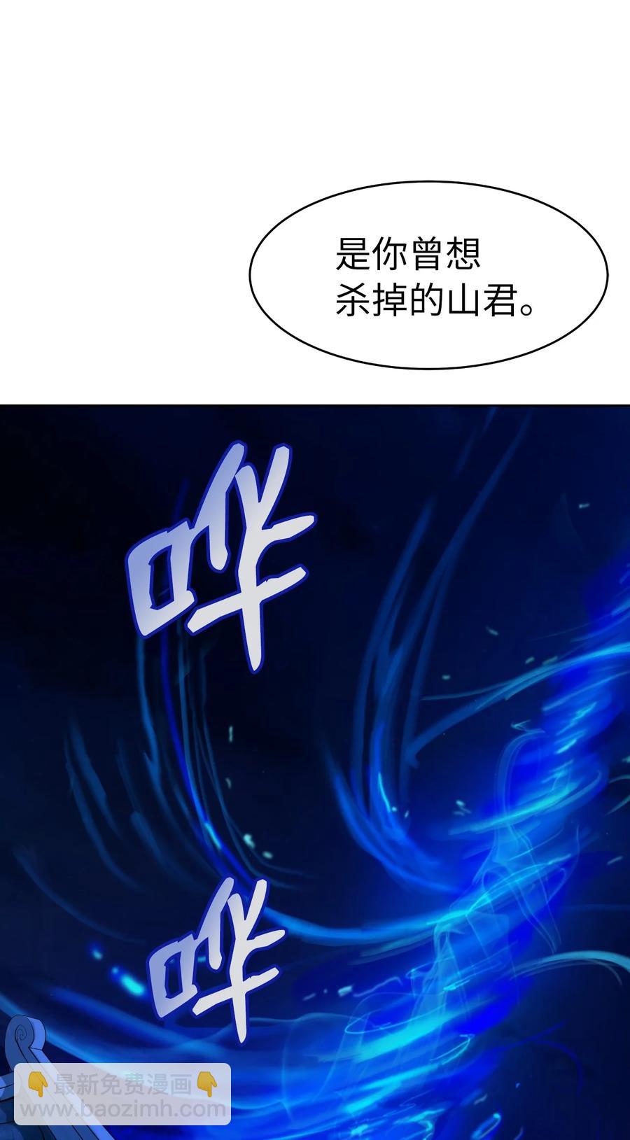 21 写月祭缸(1/3)-第21话