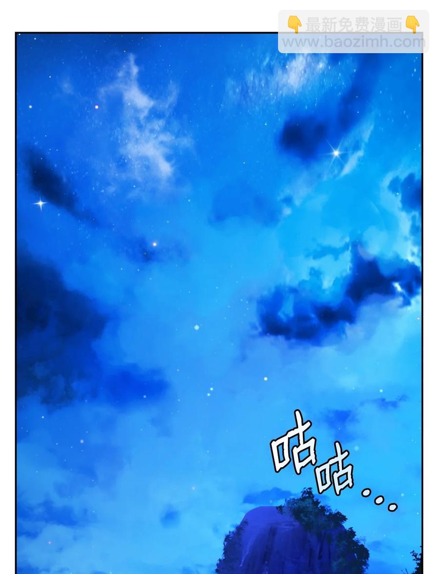 21 写月祭缸(1/3)-第21话