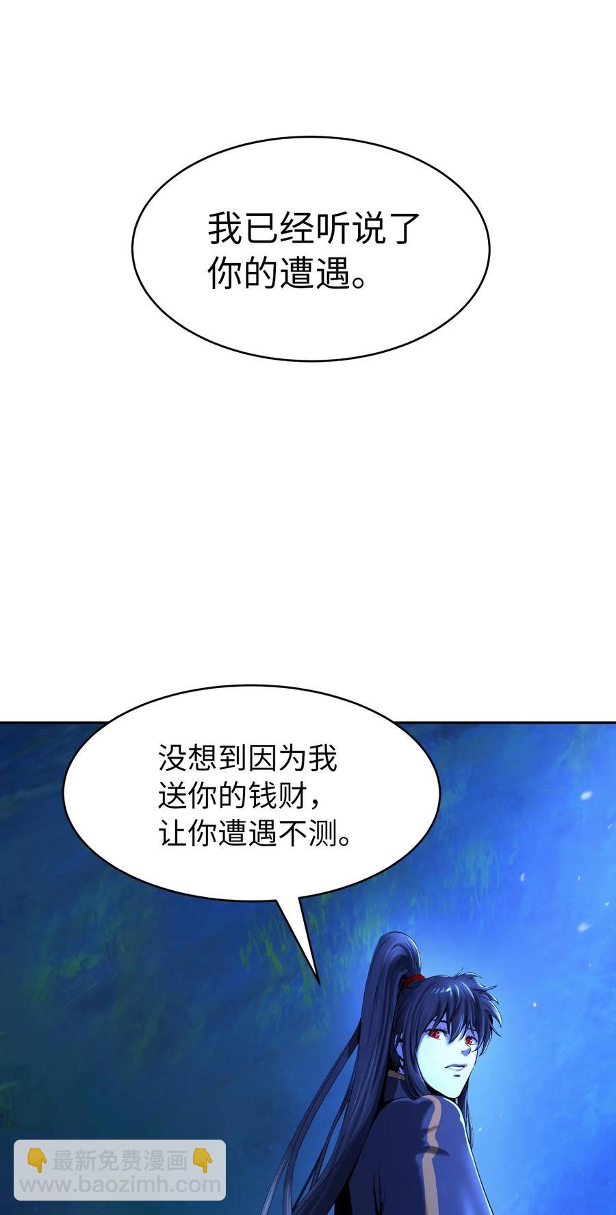 21 写月祭缸(1/3)-第21话