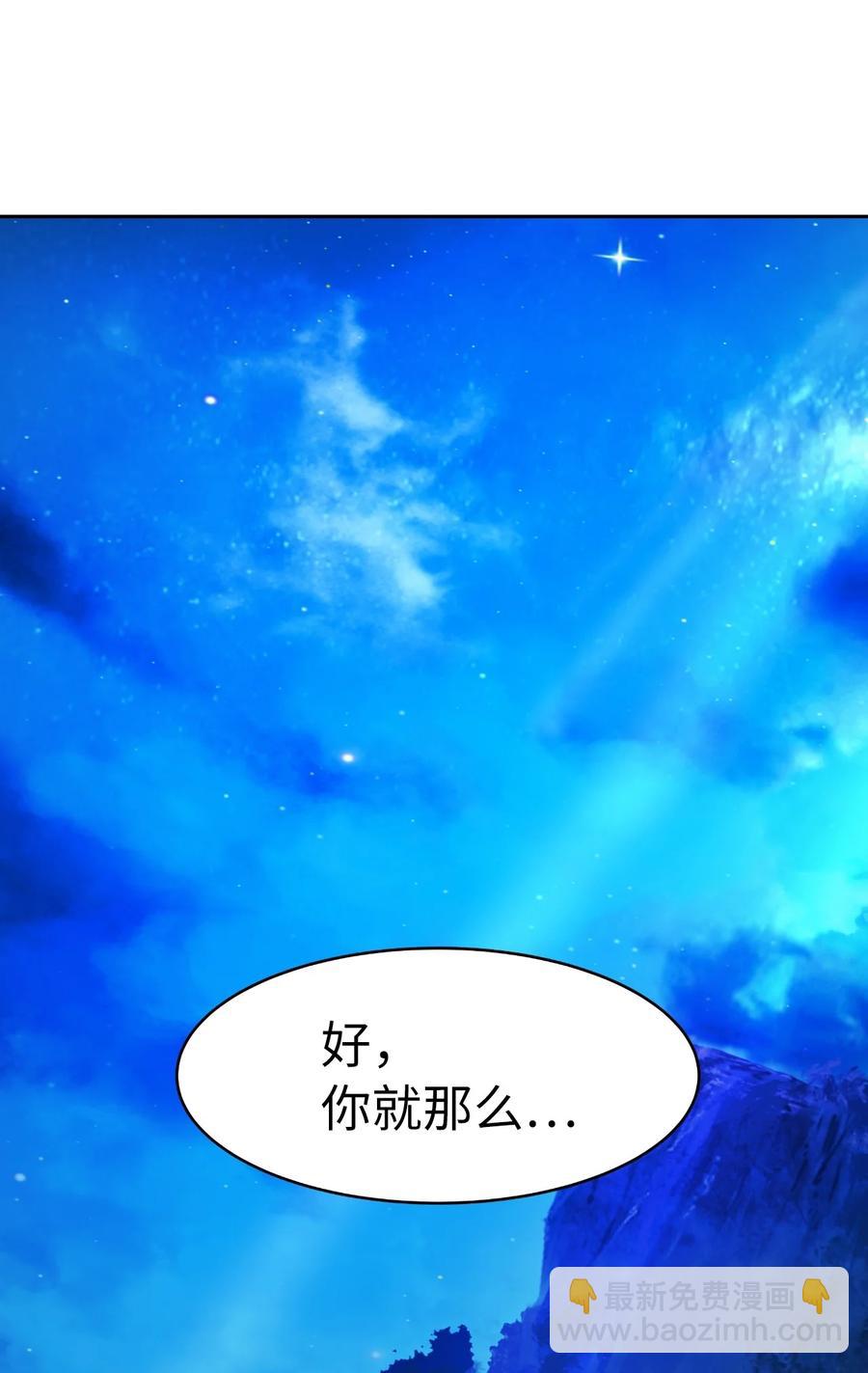 21 写月祭缸(1/3)-第21话