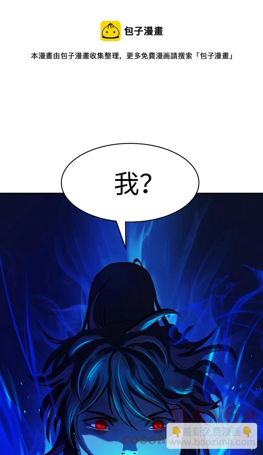 21 写月祭缸(1/3)-第21话