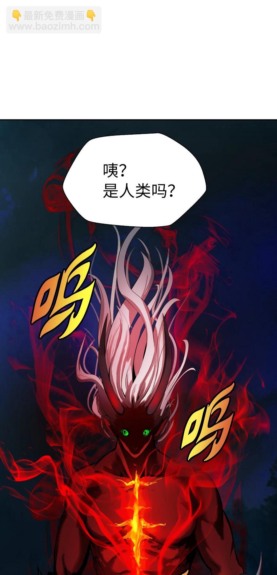 23 妖戮貂貉(1/3)-第23话