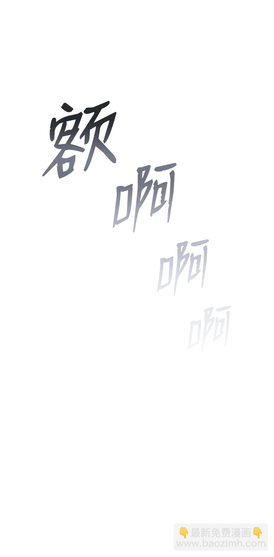 23 妖戮貂貉(1/3)-第23话