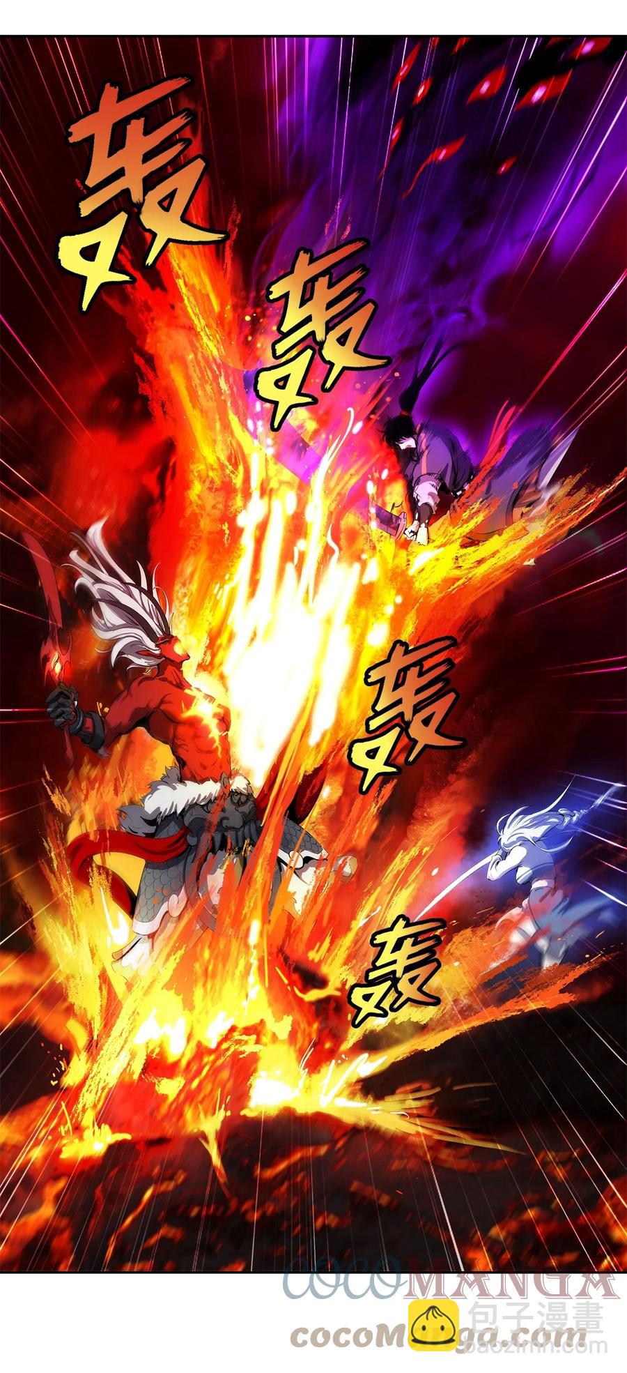 27 熔岩之力(1/2)-第27话