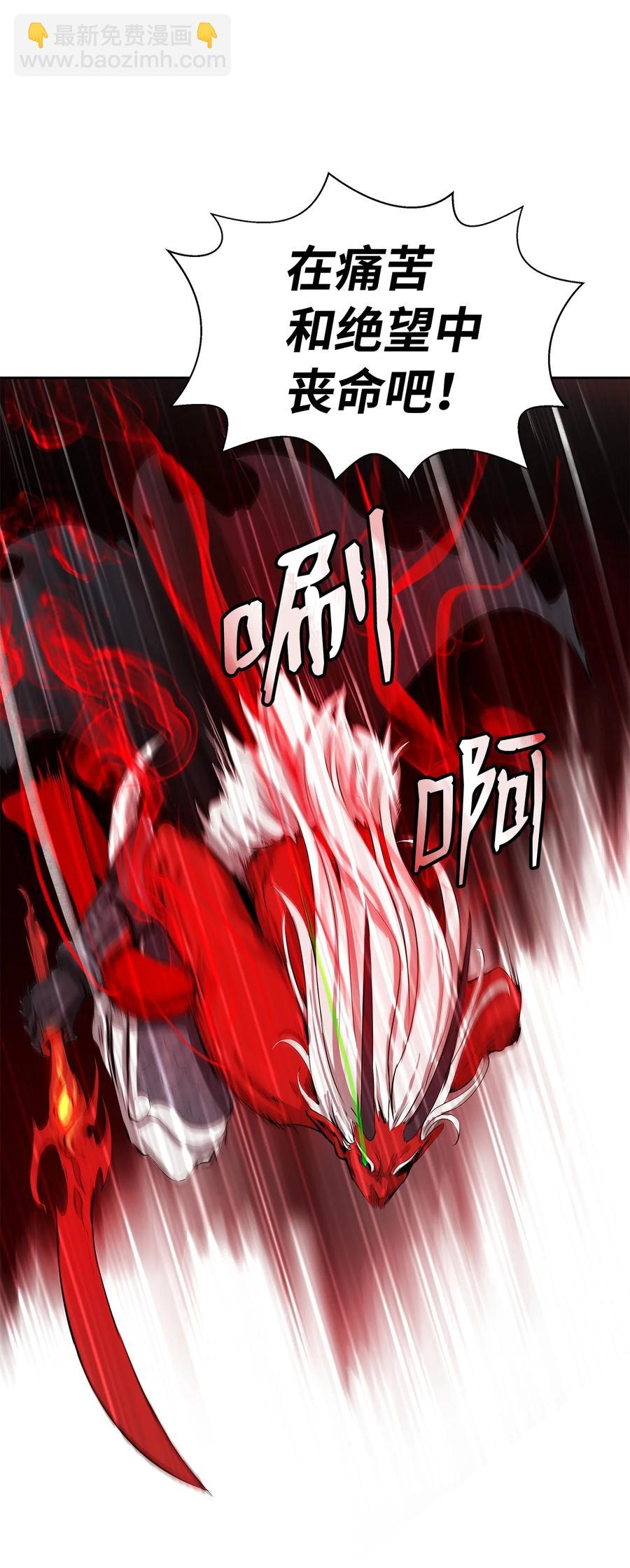 27 熔岩之力(1/2)-第27话