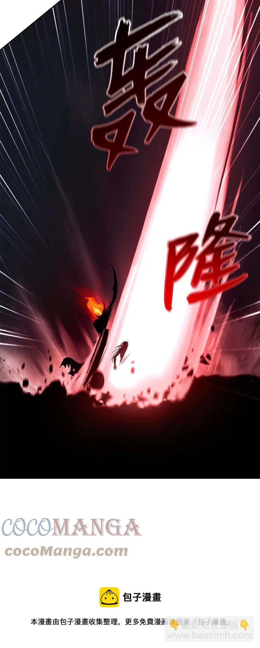29 禁命地灵(1/3)-第29话