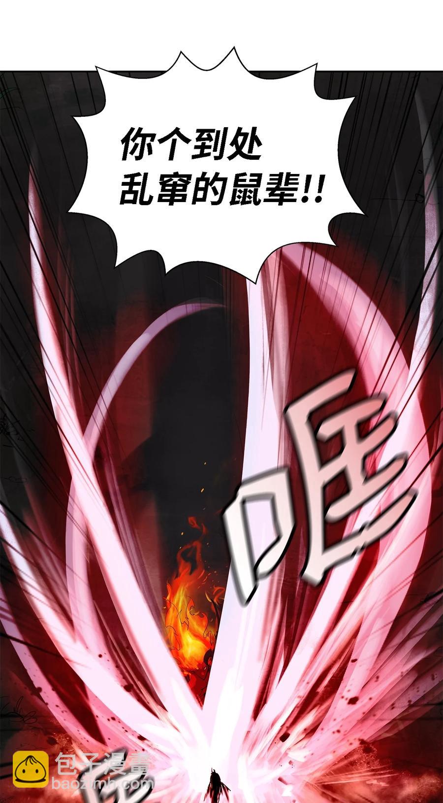 29 禁命地灵(1/3)-第29话