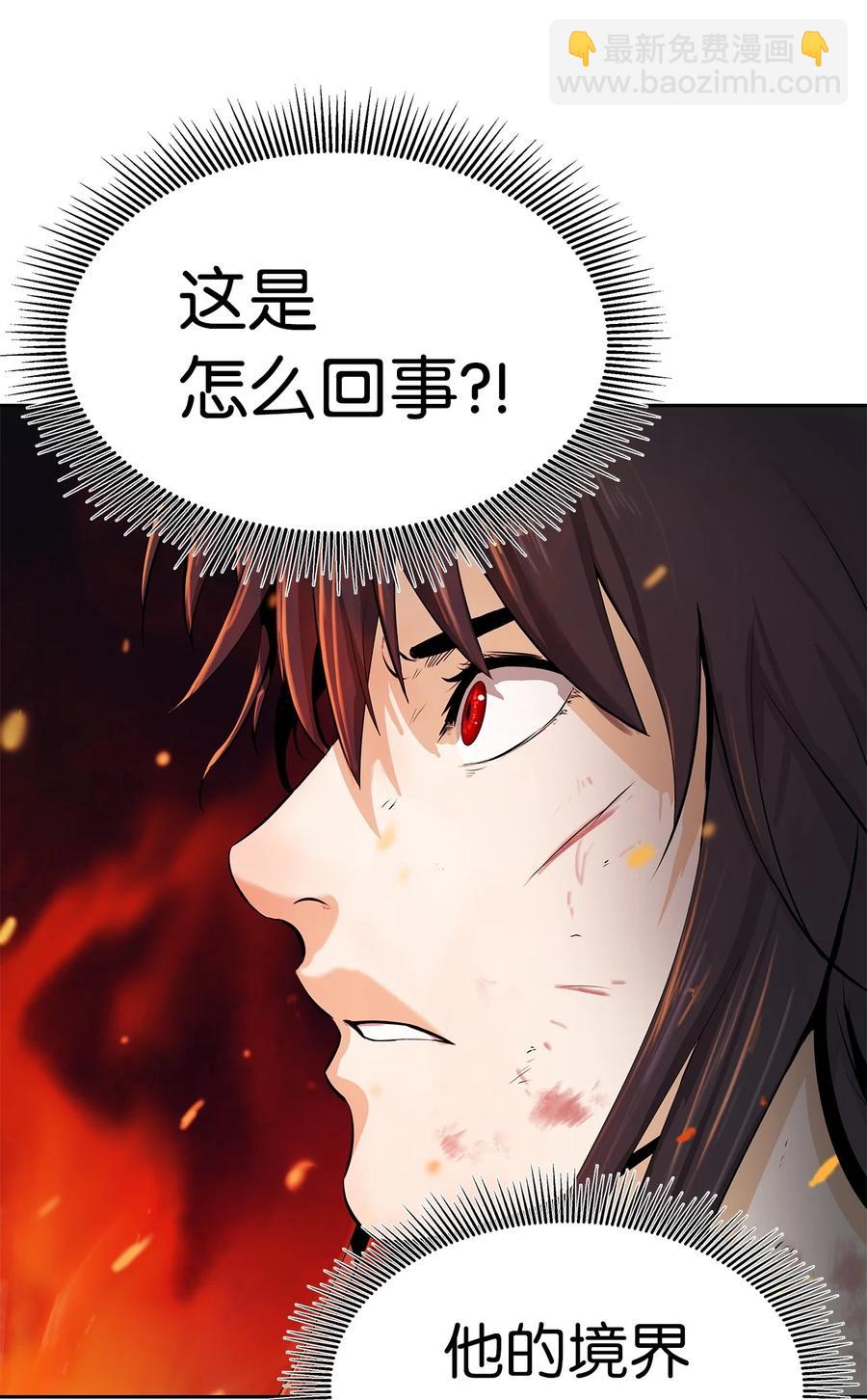 29 禁命地灵(1/3)-第29话