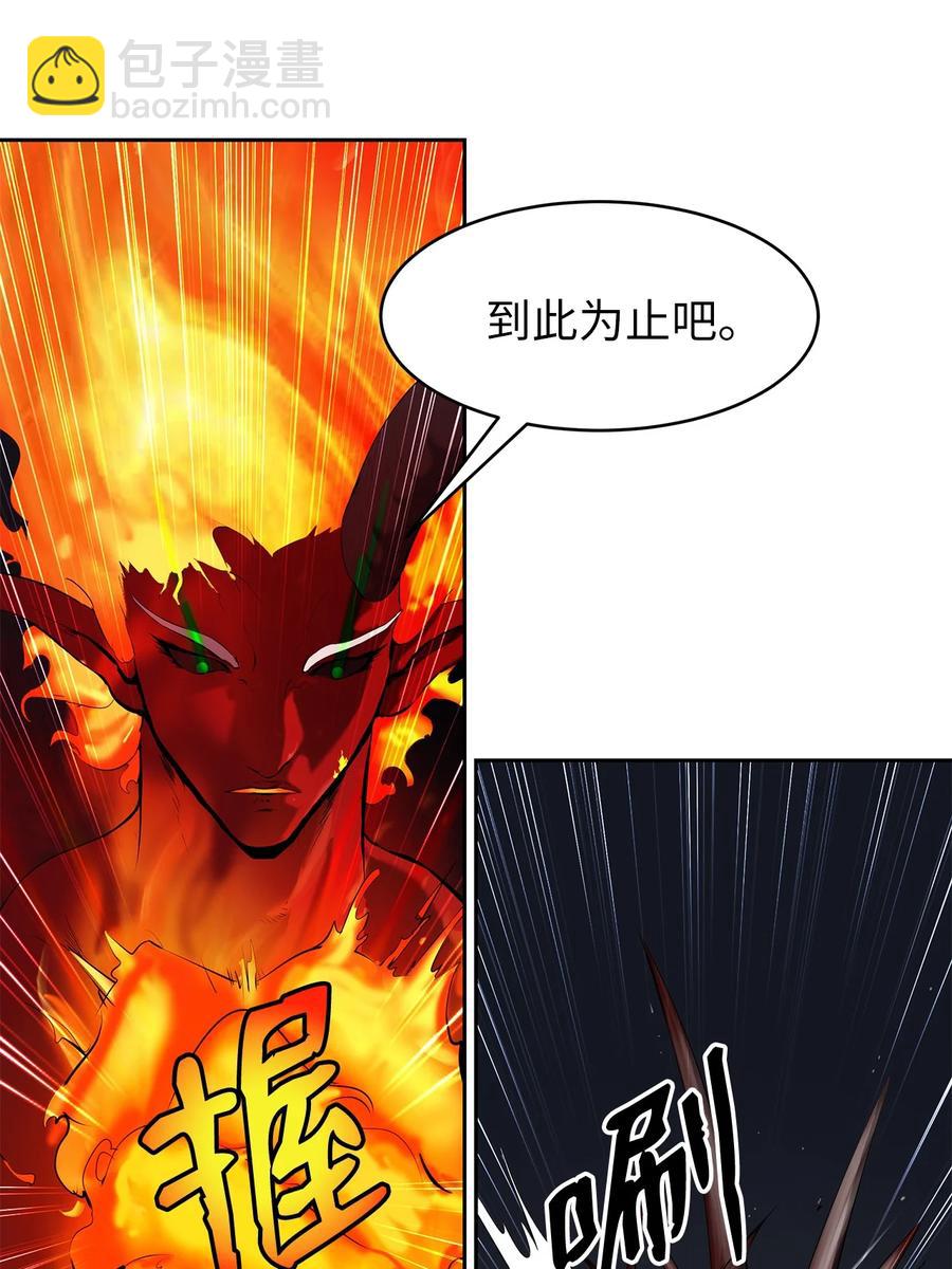 29 禁命地灵(1/3)-第29话