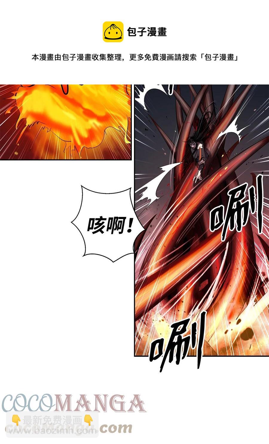 29 禁命地灵(1/3)-第29话