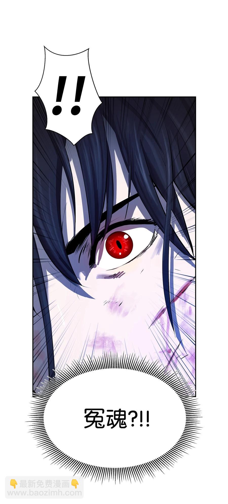 29 禁命地灵(1/3)-第29话