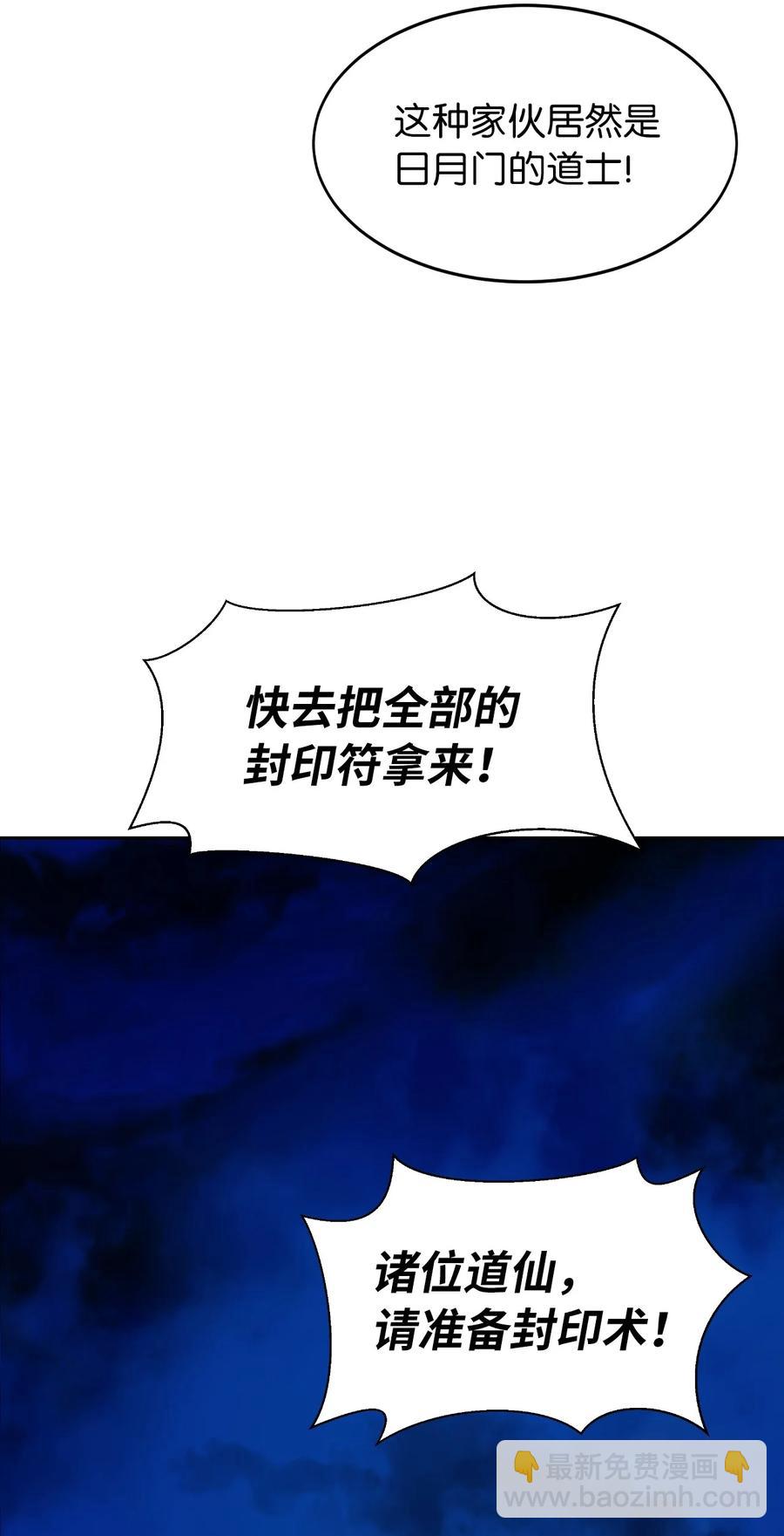 31 死里逃生(1/3)-第31话