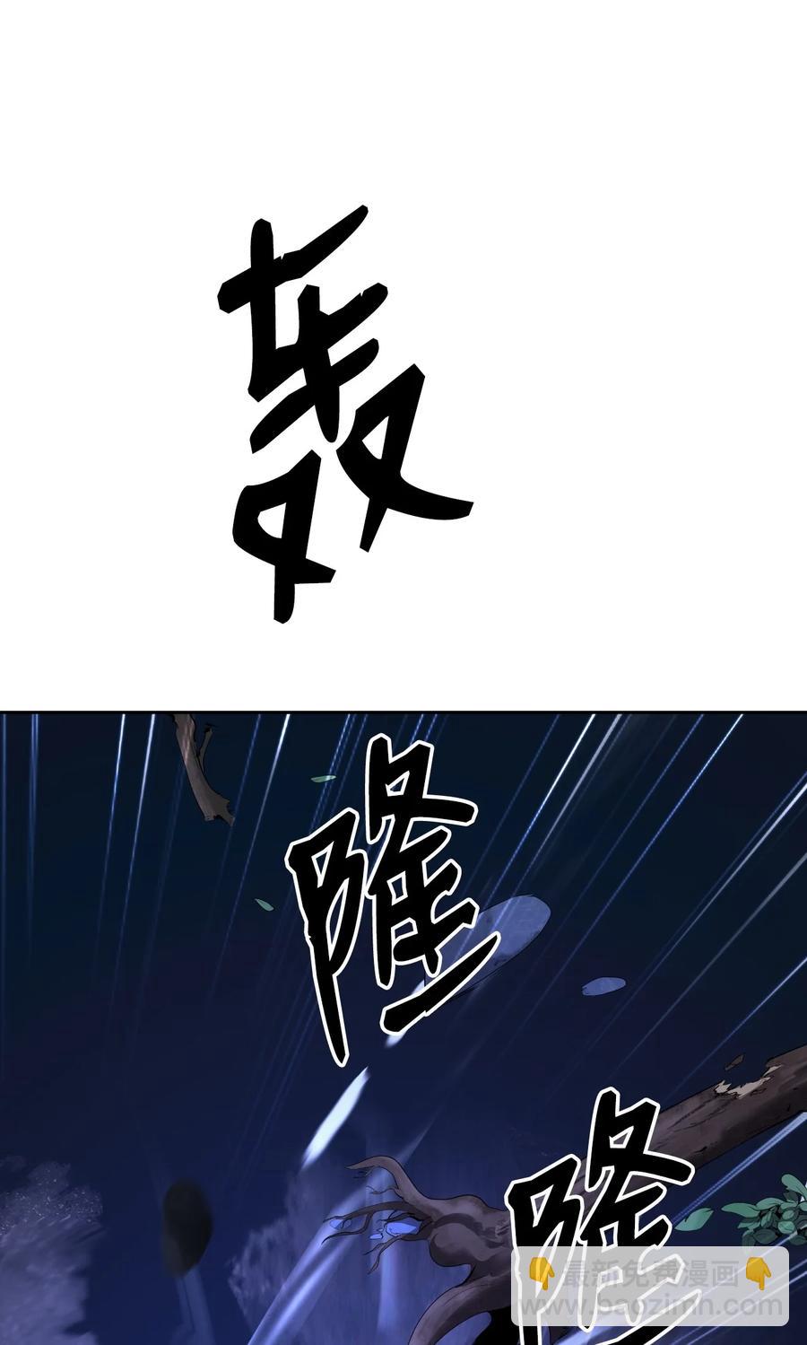 31 死里逃生(1/3)-第31话