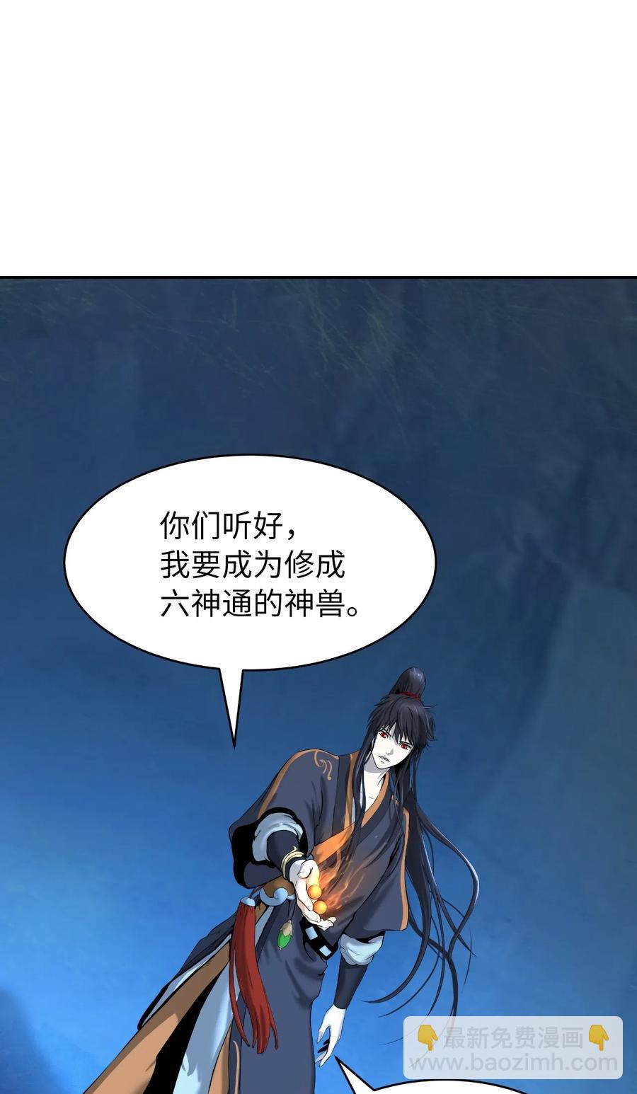 33 休养生息(1/2)-第33话