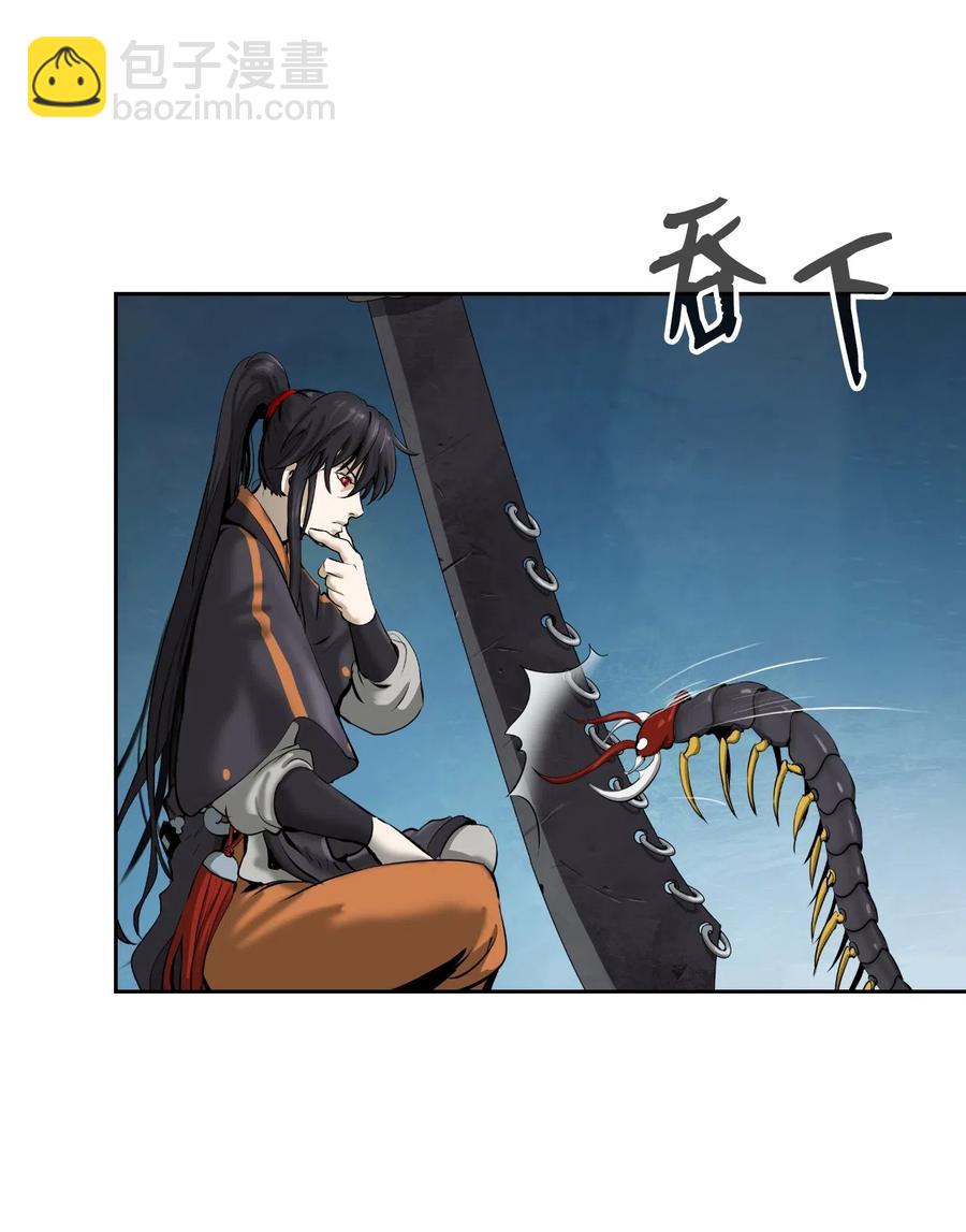 33 休养生息(1/2)-第33话