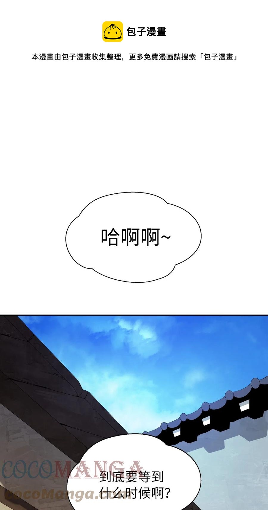 35 暗下决心(1/2)-第35话