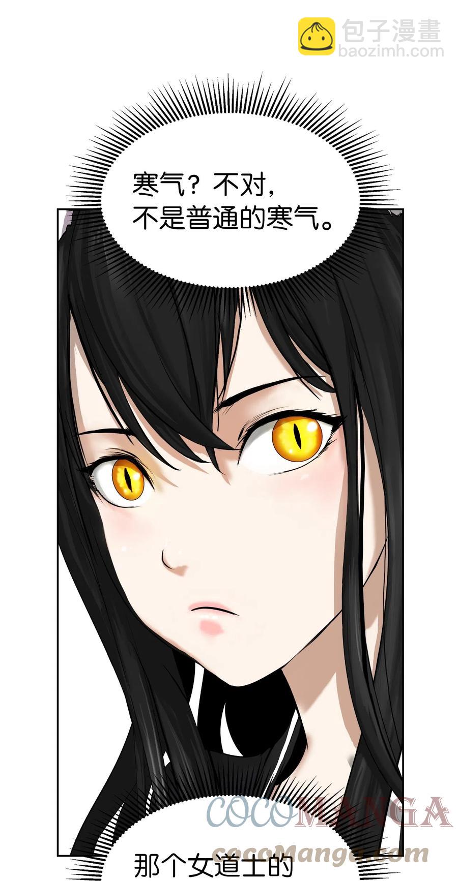 35 暗下决心(1/2)-第35话