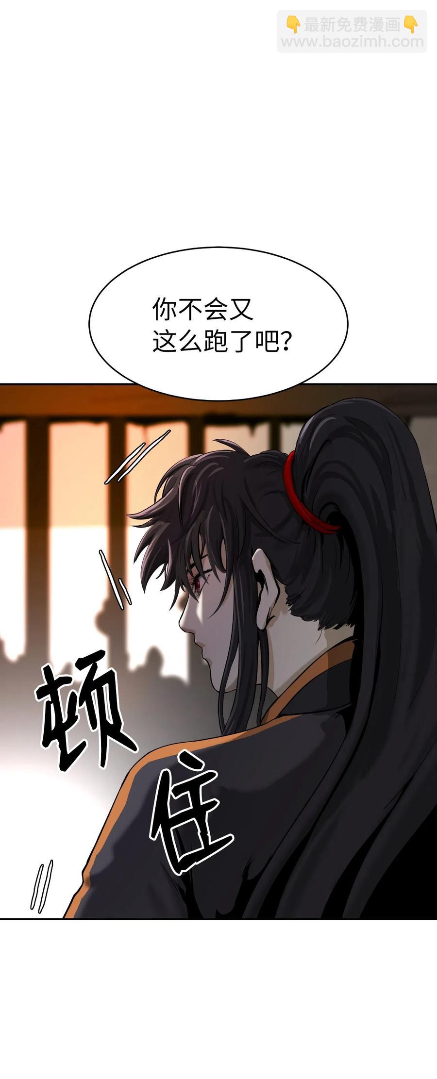35 暗下决心(1/2)-第35话