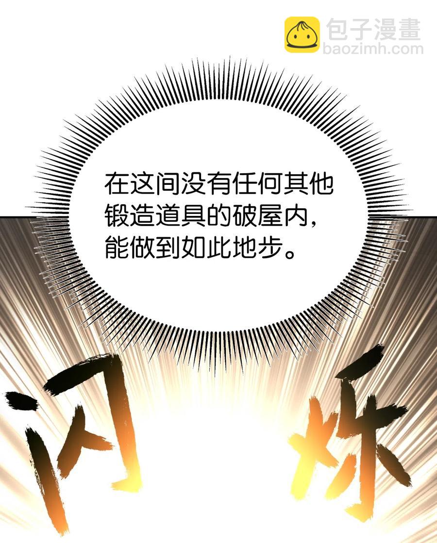 35 暗下决心(1/2)-第35话