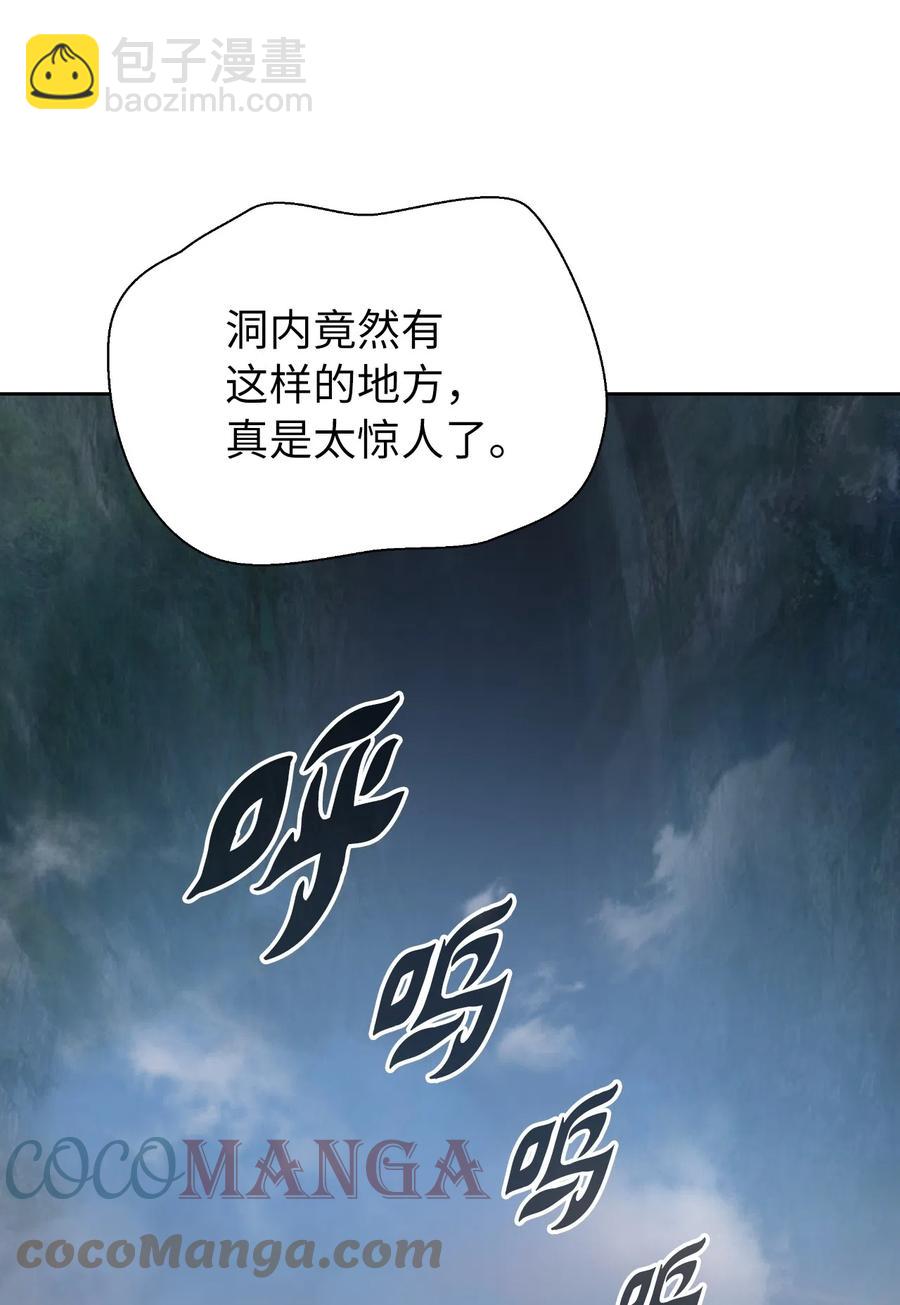 37 玉蛛白团(1/2)-第37话