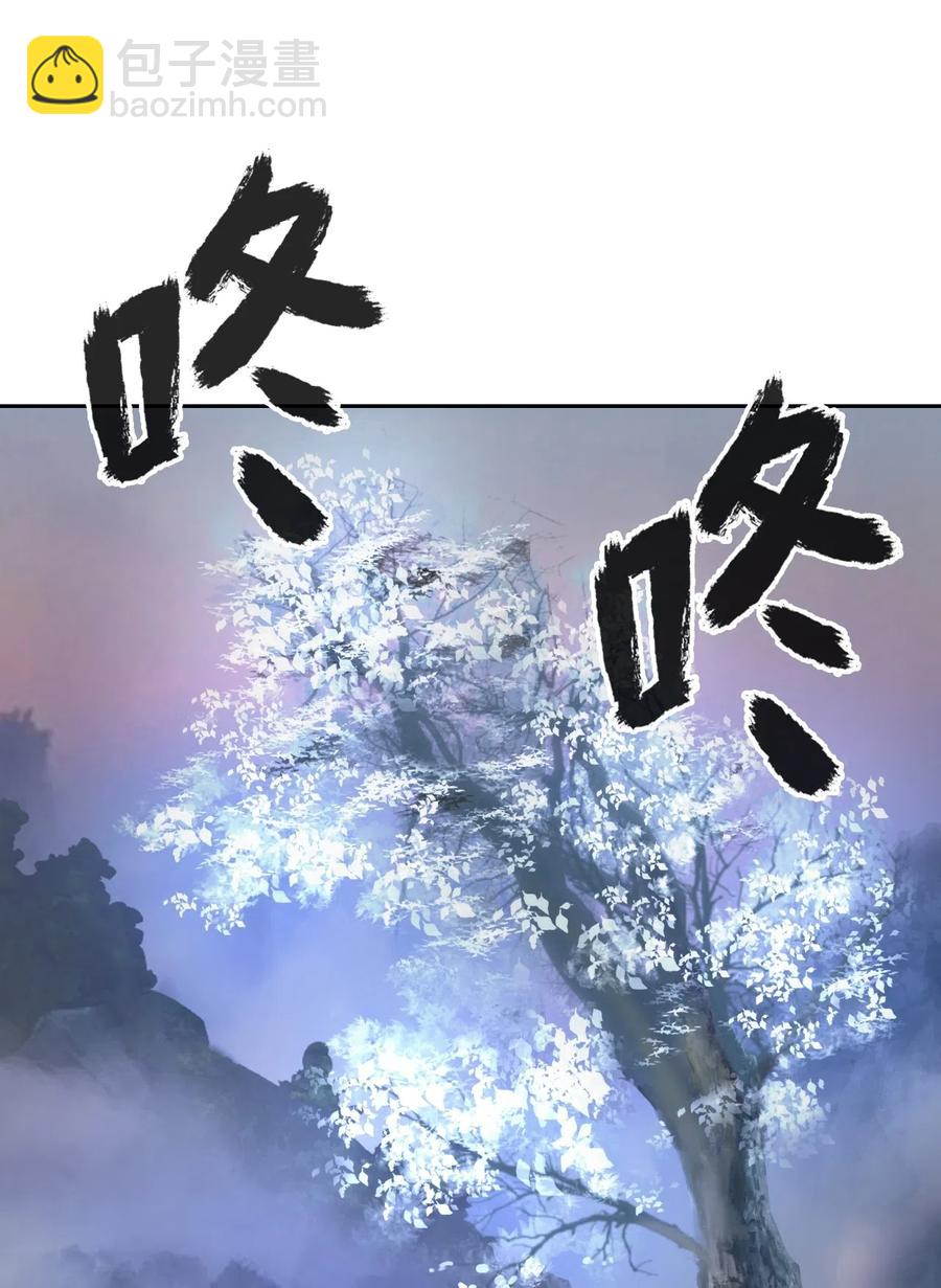 37 玉蛛白团(1/2)-第37话
