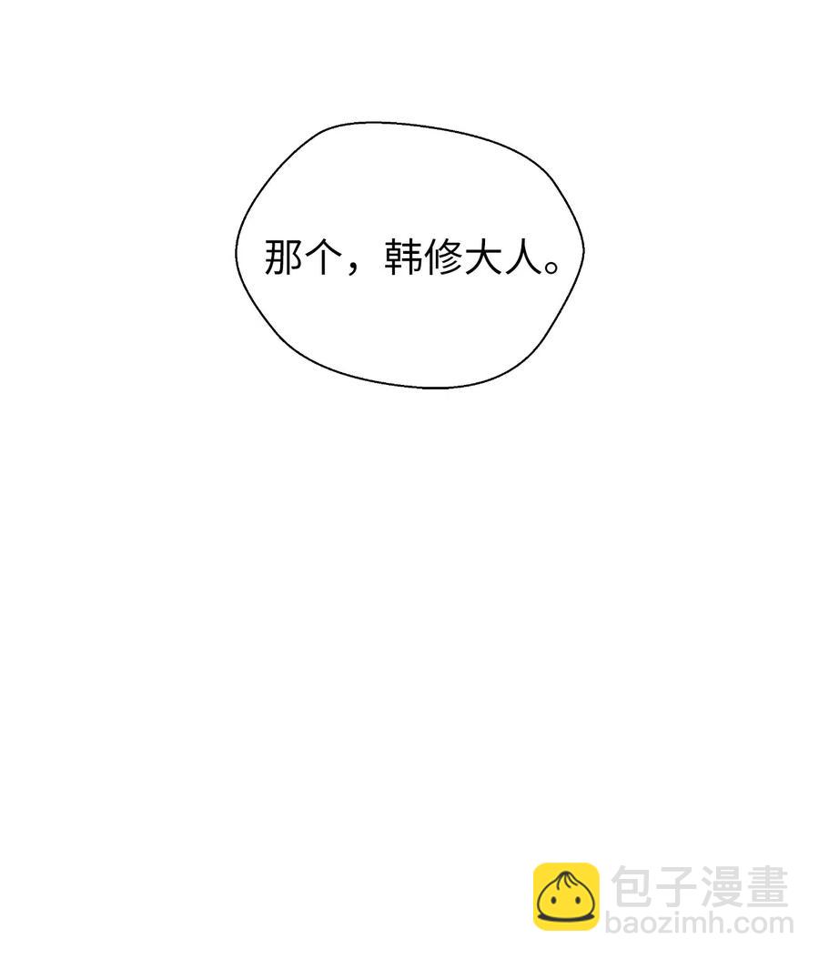 37 玉蛛白团(1/2)-第37话