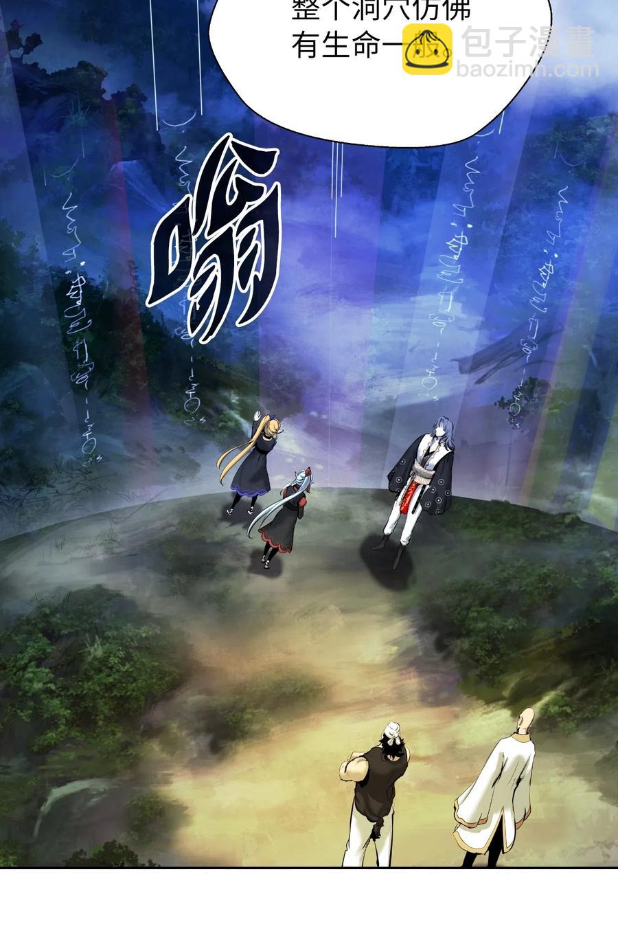 37 玉蛛白团(1/2)-第37话