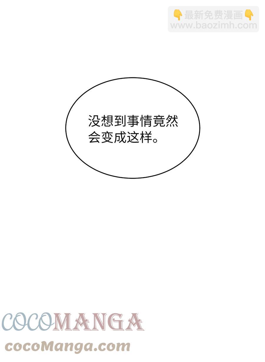 37 玉蛛白团(1/2)-第37话