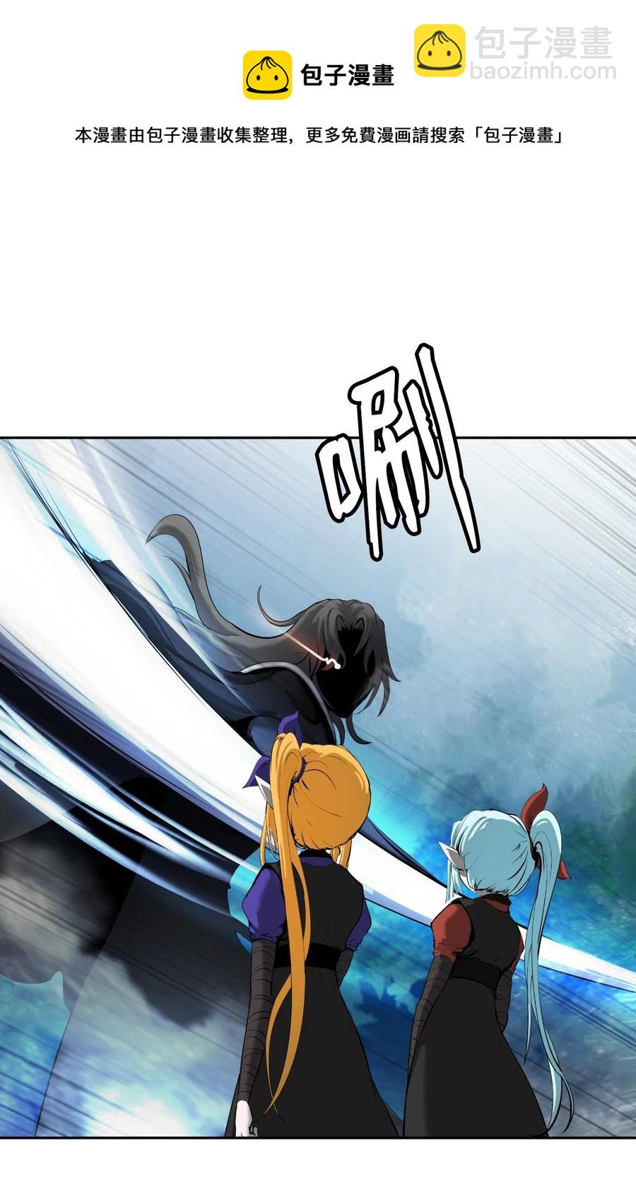 37 玉蛛白团(1/2)-第37话