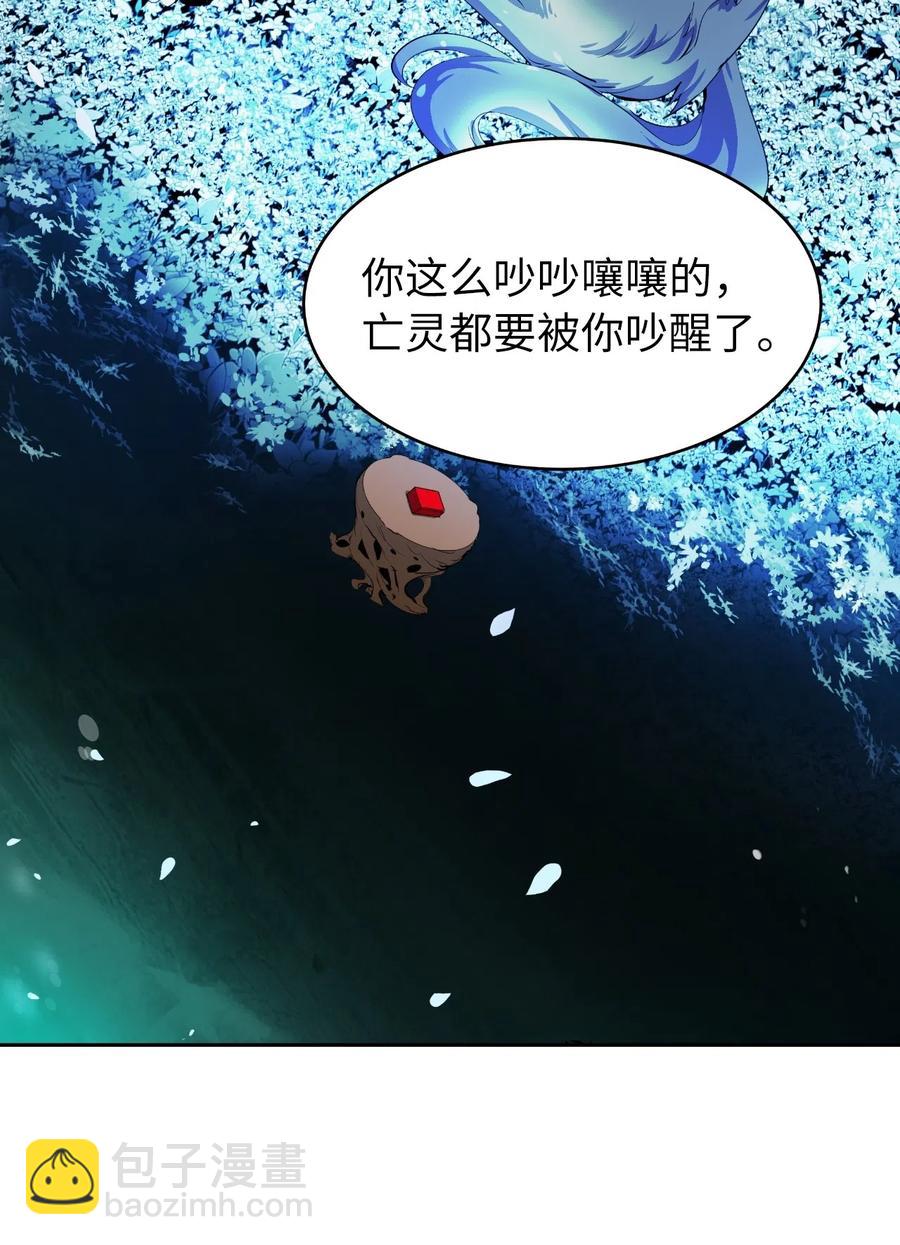 37 玉蛛白团(1/2)-第37话