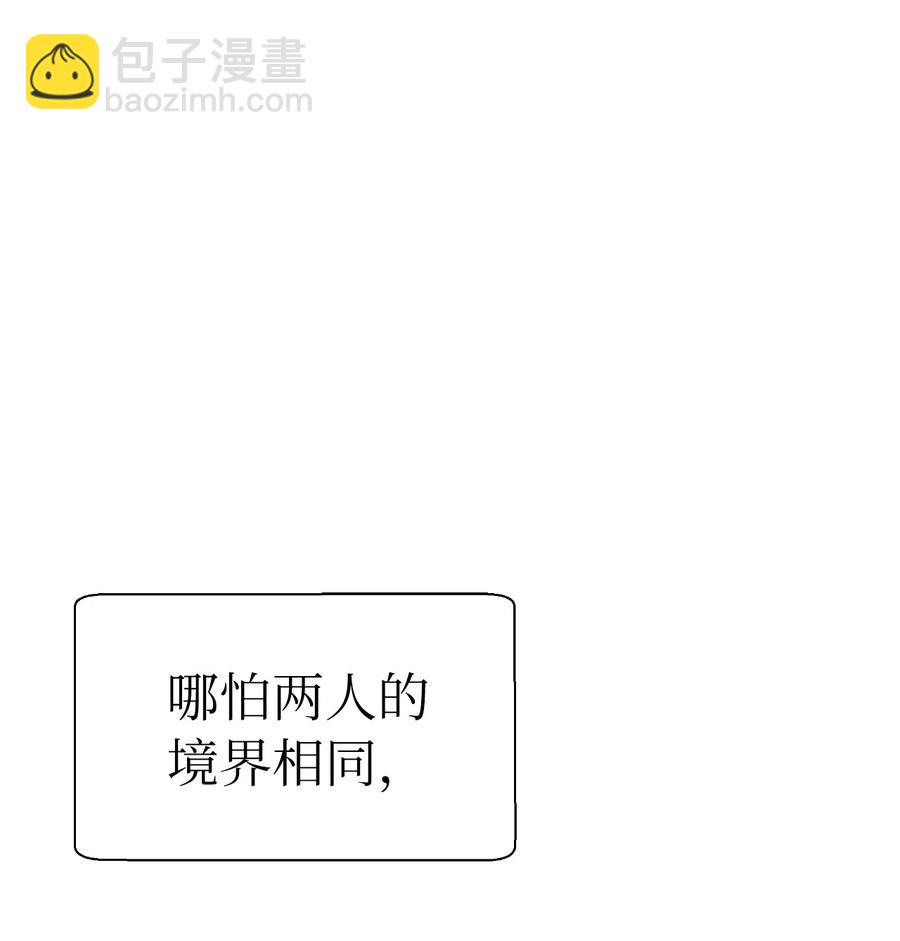 37 玉蛛白团(1/2)-第37话